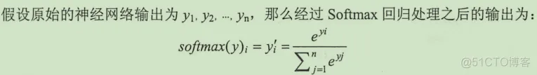 初见TensorFlow ：知其所以然_TensorFlow_39